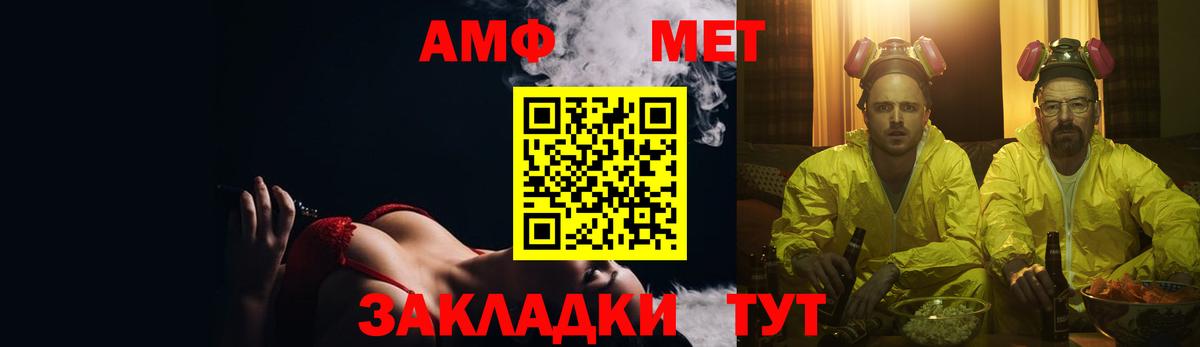 МАРИХУАНА  Вход с VPN  Меф МЯУ МЯУ   A-PVP СОЛЬ   ГАШИШ  Кулебаки  Метадон  МАРИХУАНА  МЕФ 