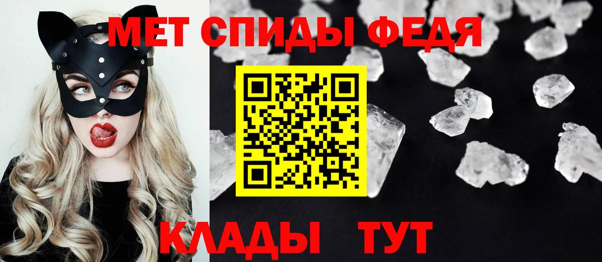 Амфетамин  АМФЕТАМИН  АМФ Premium  Кулебаки 