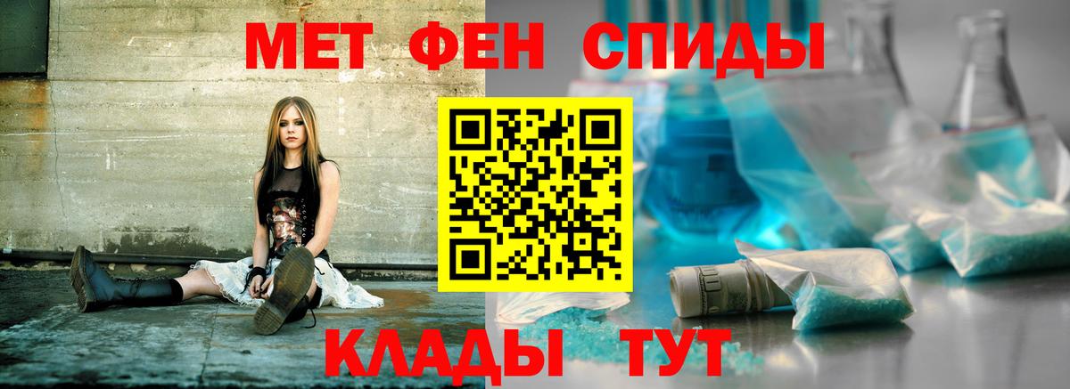АМФЕТАМИН Premium Кулебаки
