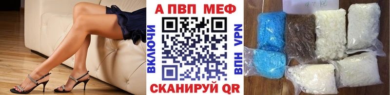 Alpha-PVP Соль Кулебаки