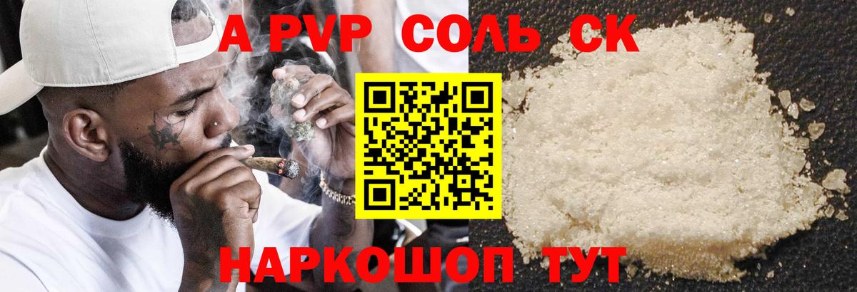Кулебаки  A PVP  Вход с VPN  A-PVP СК КРИС  А ПВП СК КРИС 