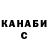 КЕТАМИН VHQ Natalia Dashkova