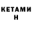 ТГК концентрат Red Capitan