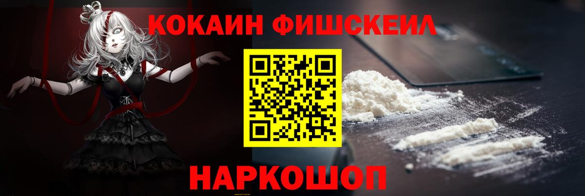 Cocaine Колумбийский Кулебаки
