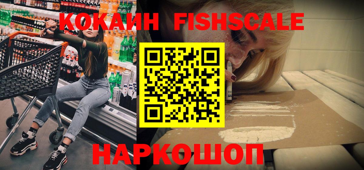 КОКАИН VHQ Кулебаки