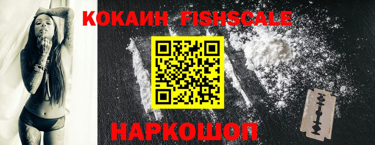 Кулебаки  Cocaine 99%  Кокаин Перу  COCAIN  Вход с VPN 