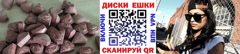 ЭКСТАЗИ Punisher Кулебаки