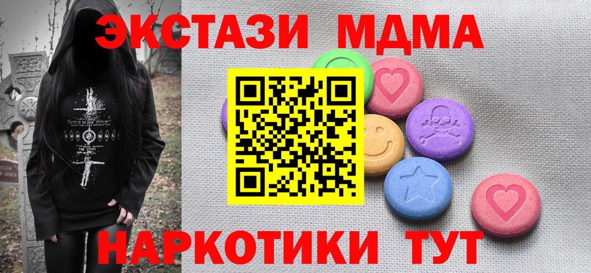 ЭКСТАЗИ 300 mg  Кулебаки  наркота  KRAKEN зеркало  Ecstasy 250 мг 