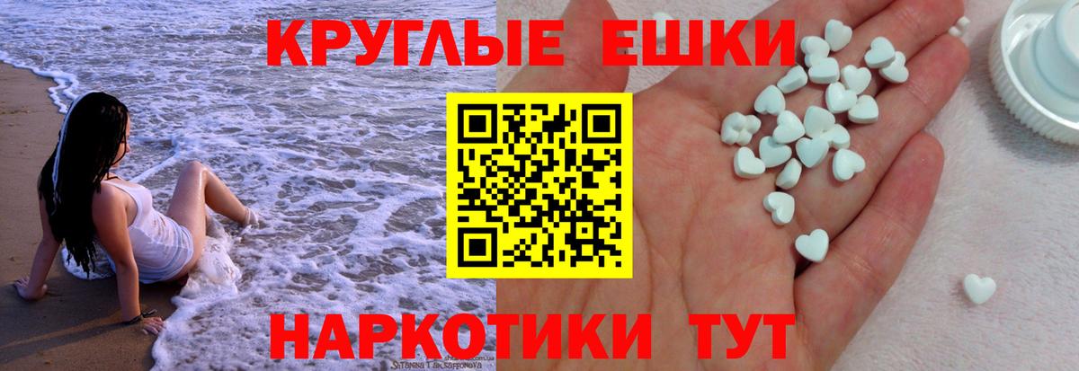 Кулебаки  ЭКСТАЗИ 99%  Ecstasy 300 mg  Ecstasy  Вход с VPN 