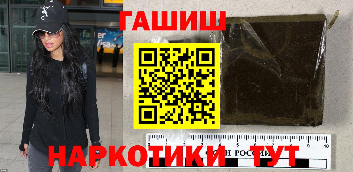 Гашиш  Кулебаки  ГАШ VHQ  ГАШИШ убойный 