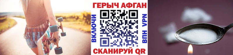 ГЕРОИН гречка  купить  сайты  Кулебаки 