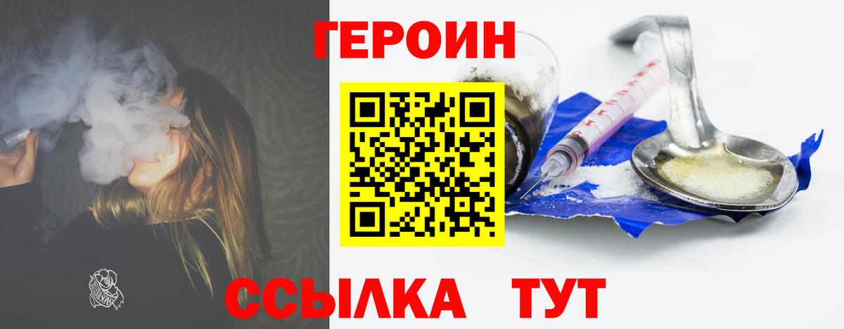 Меф мяу мяу Кулебаки