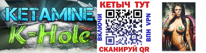 купить наркотики сайты  Кулебаки  КЕТАМИН VHQ 