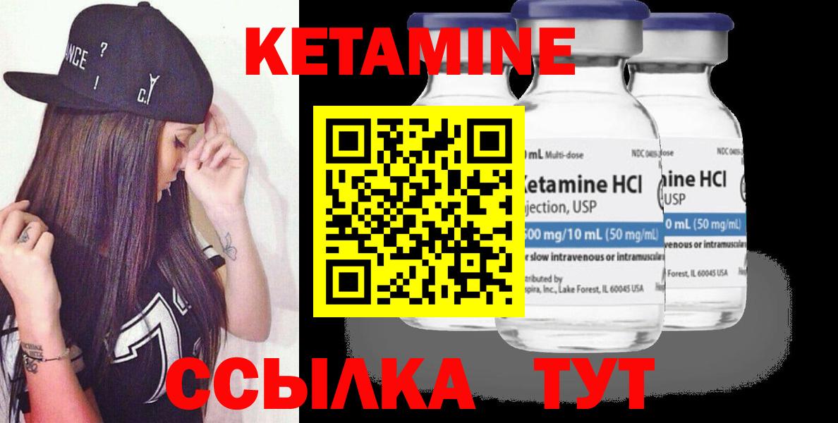 blacksprut как зайти  КЕТАМИН ketamine  Вход с VPN  Кулебаки  Кетамин ketamine 