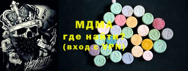 кокс Новокубанск