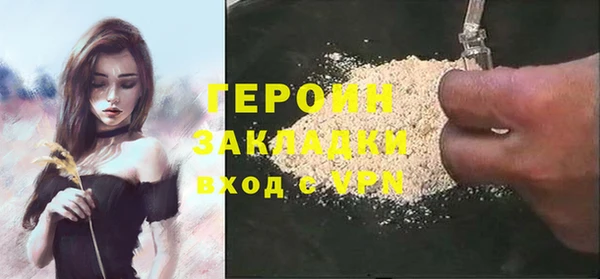 кокс Новокубанск