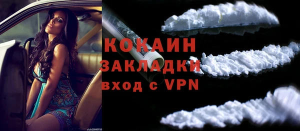 кокс Новокубанск