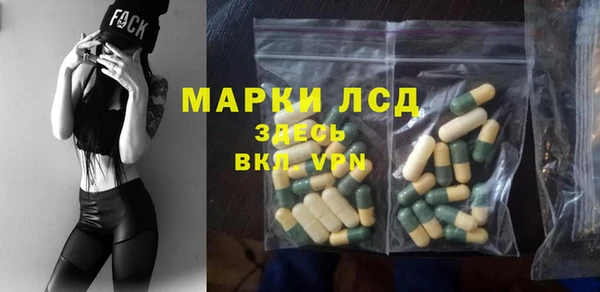 метамфетамин Болохово