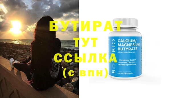 кокс Новокубанск