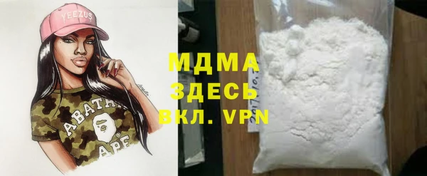 кокс Новокубанск