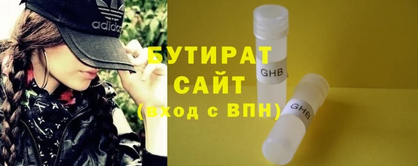 кристаллы Болотное