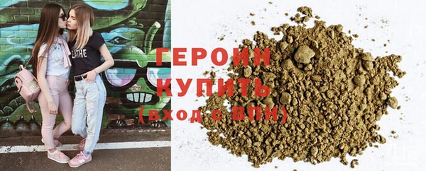 марки nbome Новозыбков