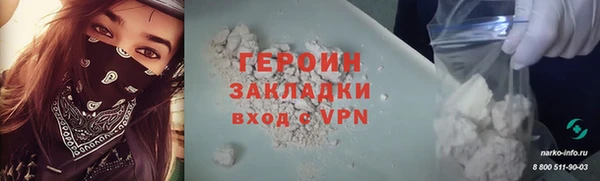 хмурый Вязники