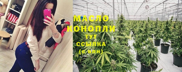 марки nbome Новозыбков