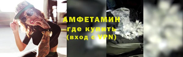 марки nbome Новозыбков