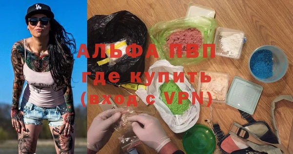 марки nbome Новозыбков