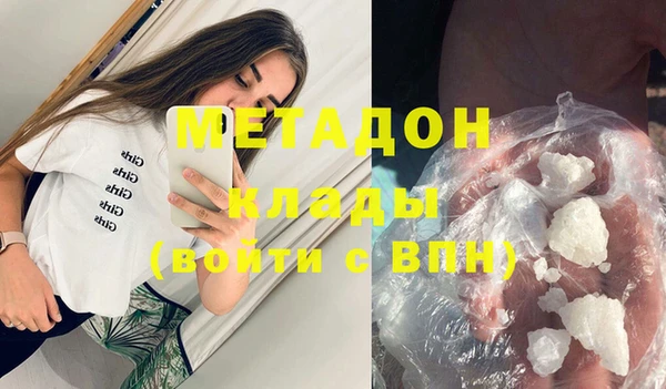 марки nbome Новозыбков