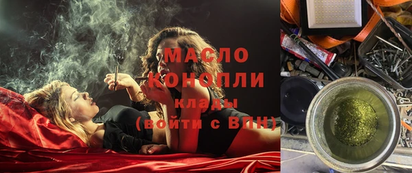 марки nbome Новозыбков