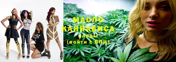 марки nbome Новозыбков
