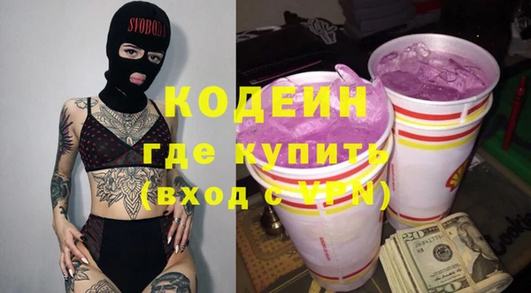 кокс Новокубанск