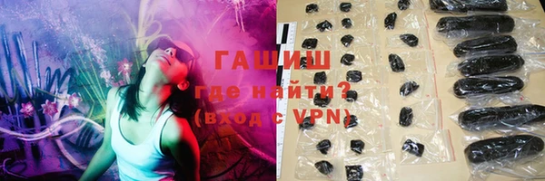 кокс Новокубанск