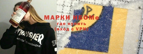 кокаин перу Нефтегорск