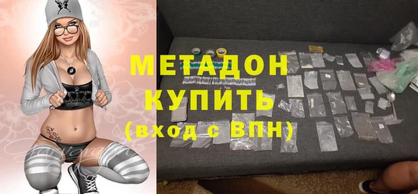 марки nbome Новозыбков