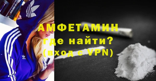 кокс Новокубанск