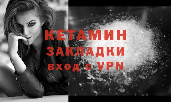 марки nbome Новозыбков