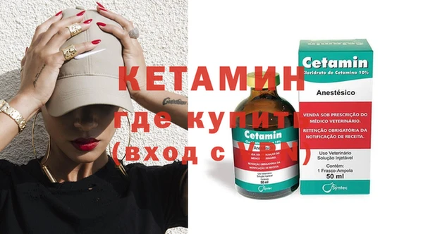 марки nbome Новозыбков