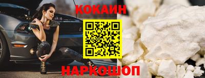 мефедрон VHQ Балаково