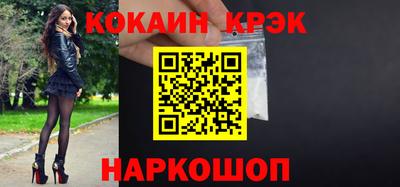 кокаин VHQ Балашиха