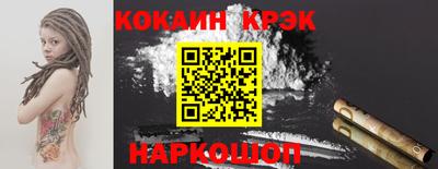 мефедрон VHQ Балаково