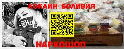 мефедрон VHQ Балаково