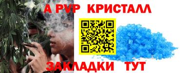 МДМА Гагарин