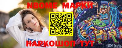 прущие грибы Гатчина