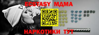 МДМА Гагарин
