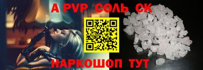 каннабис Абинск