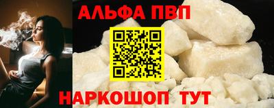 мефедрон VHQ Балаково