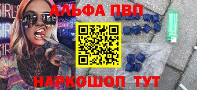 мефедрон VHQ Балаково